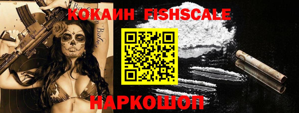 Cocaine Боливия  Cocaine VHQ  Вход с VPN  Лангепас 