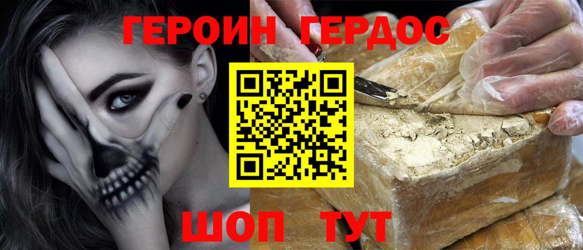 Экстази  Вход с VPN  МАРИХУАНА  COCAIN  Мефедрон   Лангепас  ГАШ 