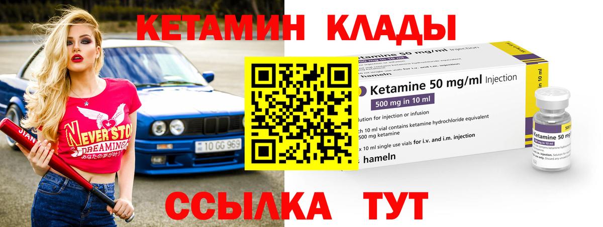 МЕФ Лангепас