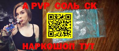 герыч Изобильный