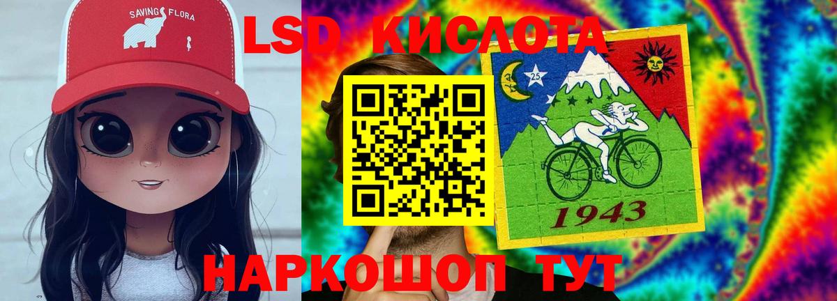 Лсд 25 экстази кислота  Вход с VPN  Лангепас  ЛСД экстази ecstasy 