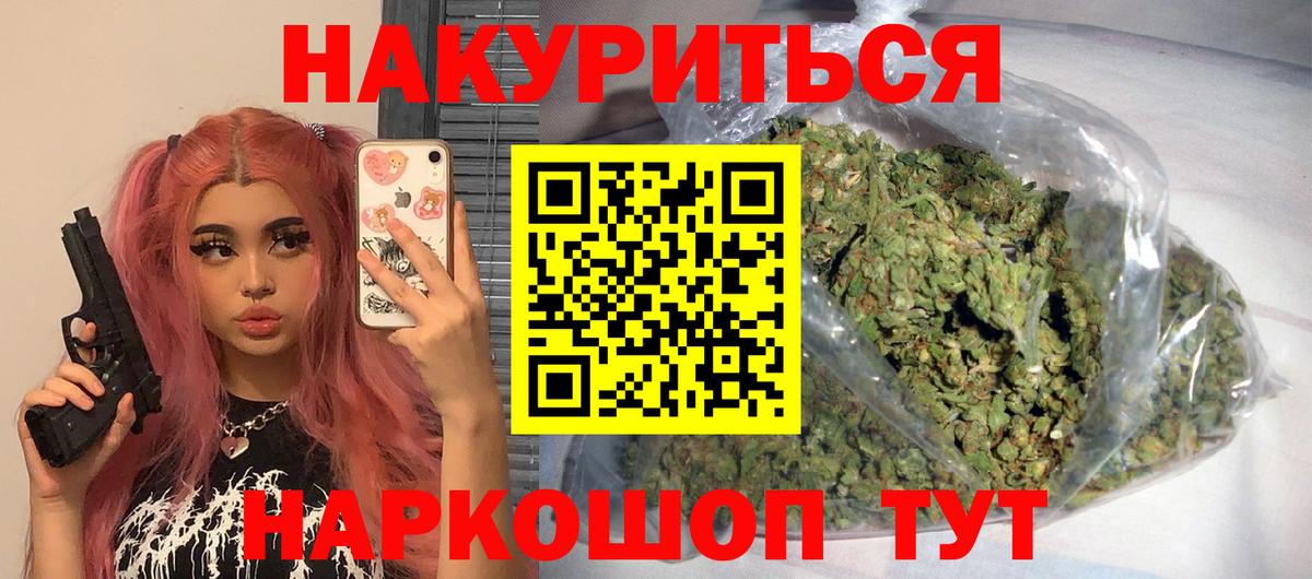 Бошки марихуана гибрид Лангепас