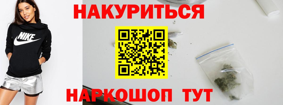Канабис Ganja  Бошки Шишки Bruce Banner  Лангепас  Конопля индика  Вход с VPN 